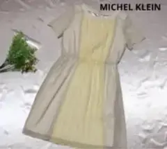 MICHEL KLEIN 半袖ドレス ベージュ イエロー