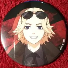 東京リベンジャーズ モーリーオンライン 缶バッジ 佐野万次郎