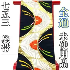 Item thumbnail for item 2459b94c-1d97-469e-a06b-a3d280438b54
