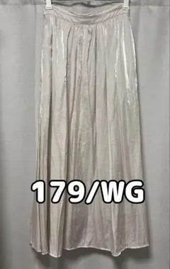 179/WG ワッシャースカート ホワイト