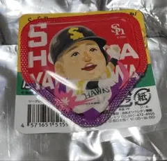 福岡ソフトバンクホークス 山川穂高選手 ぷにぷにステッカー 若鷹ガチャ