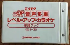 Item thumbnail for item 12e270a6-009e-4bef-98cd-731c4d7317bd