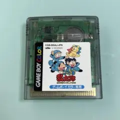 起動確認OK GBC ゲームボーイカラー 忍たま乱太郎 忍術学園に入学しようの段
