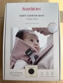 BABYBJÖRN ベビーキャリアミニ ブラック