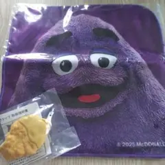 マクドナルド 福袋 タオル クリップ 2点セット