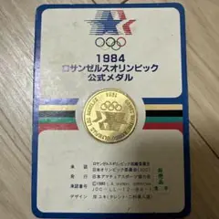 2025年最新】1984 ロサンゼルスオリンピック 銀貨の人気アイテム