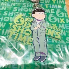 おそ松さん　チョロ松　アクキー　アクリルキーホルダー