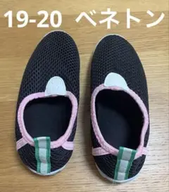 ベネトン　ウォーターシューズ　マリンシューズ 32（日本サイズ20）