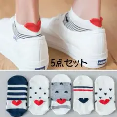 ショートソックス　レディース　ハート♡