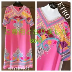 本日終了 値下げ セール☆新品 ETRO エトロ ハイクラス ゆったり ドレス