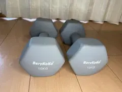 BeryKoko ダンベル 10kg 2個セット