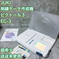 Item thumbnail for item e4db9993-de57-4af1-8d87-e9be519f76a3