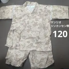 サンリオシンカンセンアロハ柄甚平120ベージュ系花火大会お祭りに