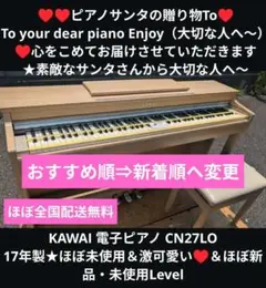 2025年最新】cn27 kawaiの人気アイテム - メルカリ