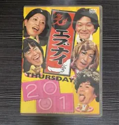 2025年最新】エブナイ THURSDAY 2001の人気アイテム - メルカリ