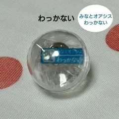 Item thumbnail for item 7e19fe8d-281d-4066-a4a5-a167a4651c88