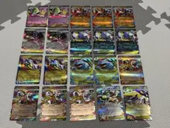 ポケモンカード　メガブレイブ　メガシンフォニア　RR まとめ　20枚