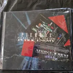 PIERROT PUBLIC ENEMY ☆ツアーパンフレット2000〜2001