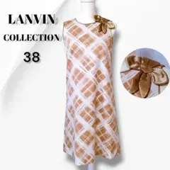 美品☆LANVIN ロゴチェック柄ゴールドパーティードレス M　ランバン