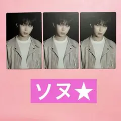 ENHYPEN エナプ　ソヌ　YOI 宵 通常初回プレスver. トレカ　3枚
