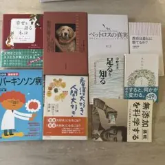 本まとめ売り　ペットロス　教育は遺伝に勝てるか？　幸せを語るネコ