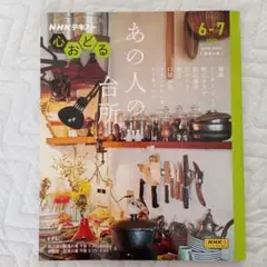 （専用）レザーボウル　マスミツケンタロウ　ヌメ革　House. House. マスミツケンタロウ 革ボウル