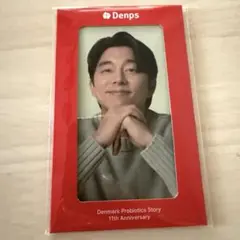 Denps コンユ トレカ