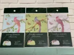 ④匿名配送⭐︎LAURA ASHLEY 生地　3袋