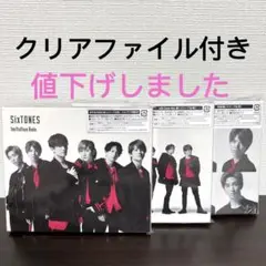 Imitation Rain/D.D. SixTONES SnowMan CD