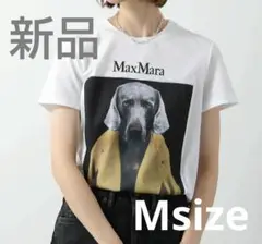 2025年最新】dog tシャツ マックスマーラの人気アイテム - メルカリ