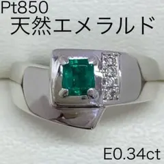 Pt850　天然エメラルドリング　E0.34ct　サイズ11号　9.26ｇ　幅広