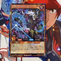 遊戯王　ラッシュデュエル　巧陣のマルヴァラス　シークレット 絵違い c2