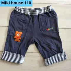 mikihouse ミキハウス　ホットビスケッツ　 クマ刺繍 半ズボン ブルー