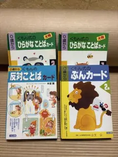 Item thumbnail for item bd763420-c240-4c41-9d15-7cca13ed8f4c