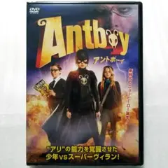 【新品未開封】アントボーイ('13デンマーク)