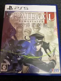 PS5 RAIDOU Remastered: 超力兵団奇譚