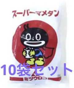 新品　ミツウロコ　スーパーマメタン　10袋セット 楽天市場】まとめ買い10袋セット ミツウロコ スーパーマメタン