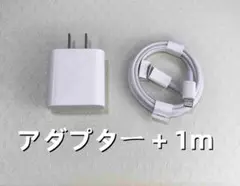 1個 充電器 1m1本 タイプC iPhone アイフォンケーブル Awfba