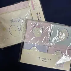 つぶらな瞳のなまがき