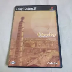 【PS2】チュウリップ