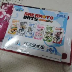 サカモトデイズ　ラッキーくじ　南雲　SEGA　B賞 バスタオル