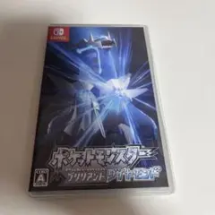 ブリリアントダイアモンド　switch ソフト