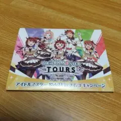 アイドルマスター SideM プロモ