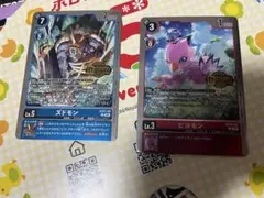 デジモンカード　プロモーションパック　ピヨモン、ズドモン2枚セット