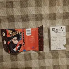 ジャンプコミックス　豆ガシャ本　魔男のイチ