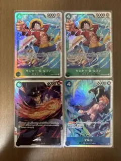 ワンピースカードゲーム PRB02 新規SR 4枚セット
