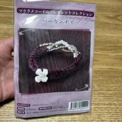 Item thumbnail for item 38fda01b-5791-4ff4-a36a-365646026c99