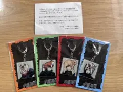 呪術廻戦 定期購読者限定 アクリルキーホルダーセット デジタル版「週刊少年ジャンプ」定期購読者限定】『呪術廻戦