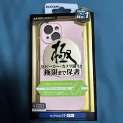 ELECOM iPhone 15 ハイブリッドシリコンケース ピンク