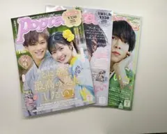popteen2022年5、6、7月号セット